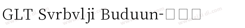 GLT Svrbvlji Buduun字体转换 GLT Svrbvlji Buduun字体转换